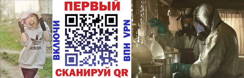 Амфетамин VHQ  где можно купить   Ступино 