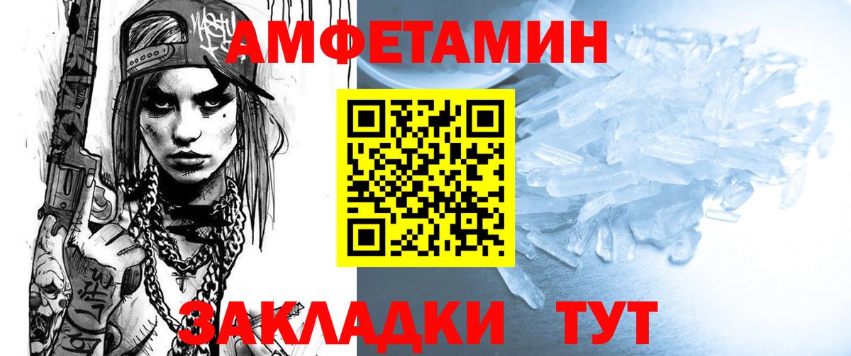 Ступино  Амфетамин 98%  АМФ  Вход с VPN 