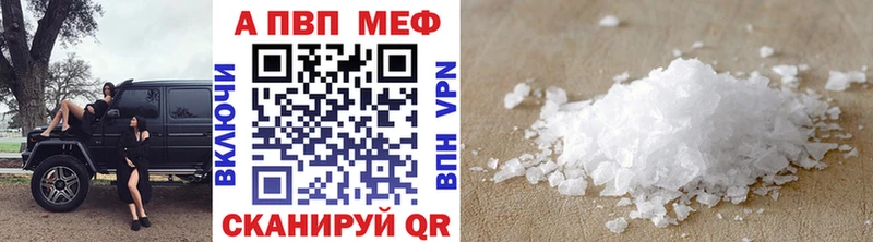 Alpha PVP Соль  наркотики  Ступино 