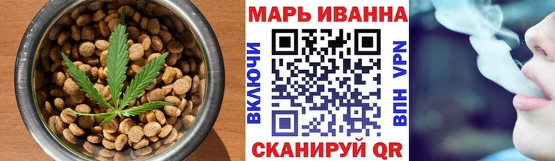 как найти закладки  Ступино  Canna-Cookies марихуана 