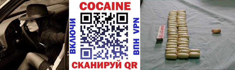 КОКАИН 98%  гидра вход  Ступино 