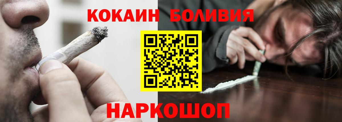COCAIN 99% Ступино