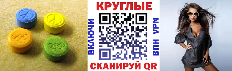 сайты даркнета клад  Ступино  Экстази Cube 