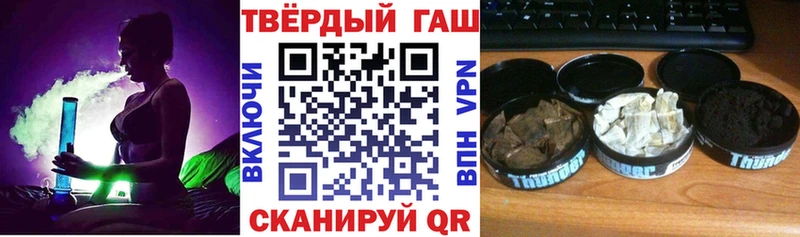 ГАШ Изолятор Ступино