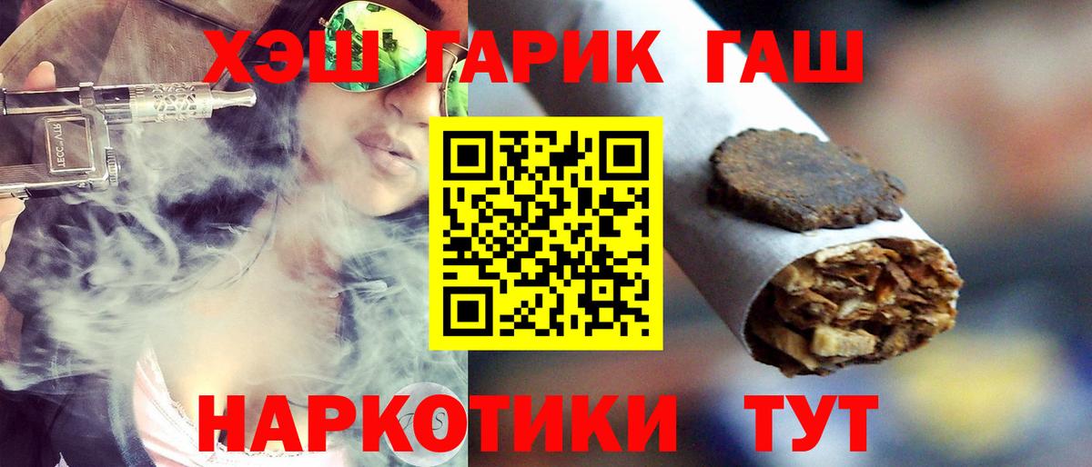 ГАШИШ  Гашиш ice o lator  Ступино  Вход с VPN  Гашиш хэш 