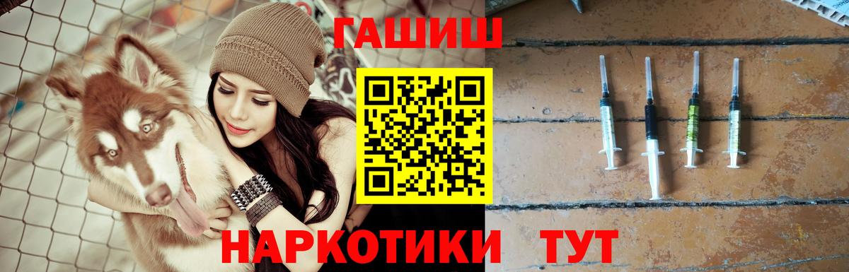 Меф МЯУ МЯУ   ГАШ  МЕТ  Ступино  Марихуана  Вход с VPN 