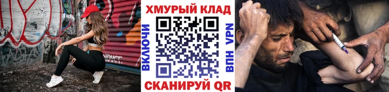 сколько стоит  mega зеркало  ГЕРОИН гречка  Ступино 