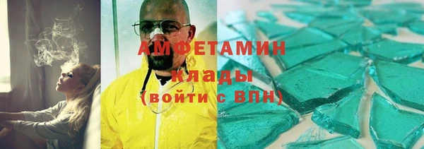 MDMA Каменка