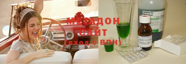 ГАЛЛЮЦИНОГЕННЫЕ ГРИБЫ Алзамай