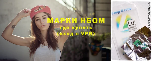 ГАЛЛЮЦИНОГЕННЫЕ ГРИБЫ Алзамай