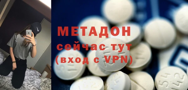 каннабис Каменногорск