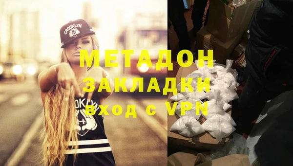 прущий лед Каменск-Шахтинский