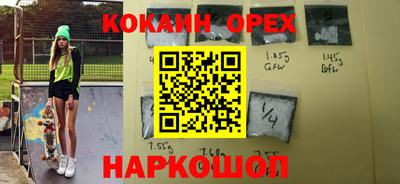 прущая мука Ликино-Дулёво