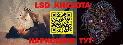 твердый Лесосибирск