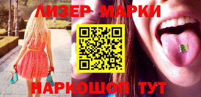твердый Лесосибирск