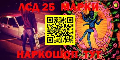 твердый Лесосибирск