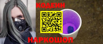 твердый Лесосибирск