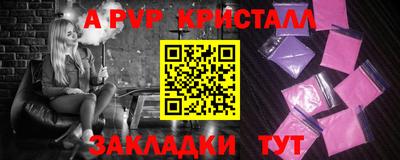 винт Магнитогорск