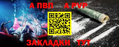 твердый Ливны