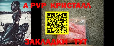 твердый Лесосибирск