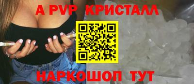 твердый Лесосибирск