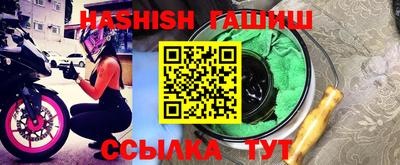 твердый Лесосибирск