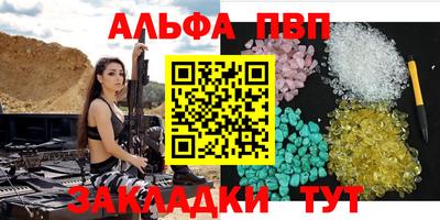 твердый Лесосибирск
