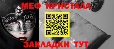 прущая мука Ликино-Дулёво