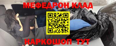 твердый Лесосибирск