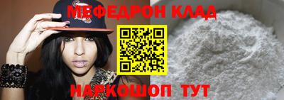 твердый Лесосибирск