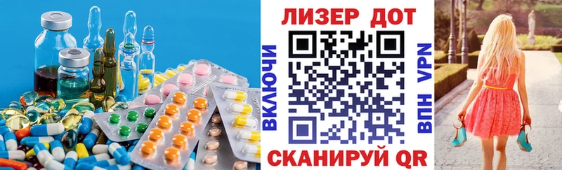 дарнет шоп  Ступино  ЛСД экстази ecstasy 