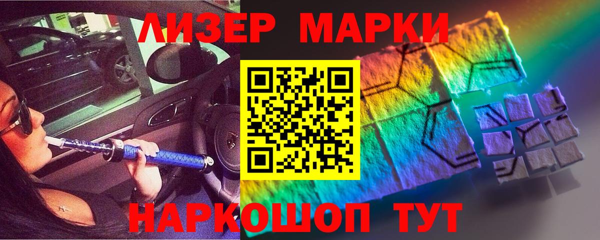 гидра маркетплейс  ЛСД экстази кислота  Ступино  Вход с VPN  Лсд 25 экстази ecstasy 