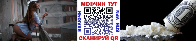 Мефедрон мука  OMG рабочий сайт  Ступино  где найти наркотики 