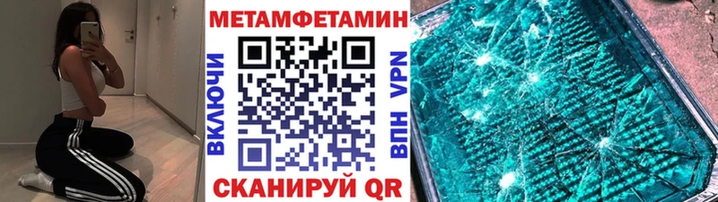 где продают   Ступино  МЕТАМФЕТАМИН Декстрометамфетамин 99.9% 