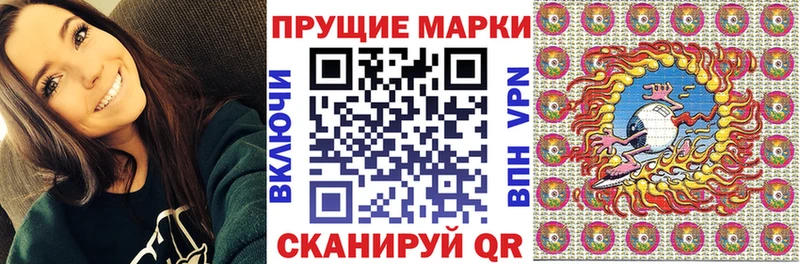 kraken ссылки  купить наркоту  Ступино  Марки NBOMe 1,8мг 