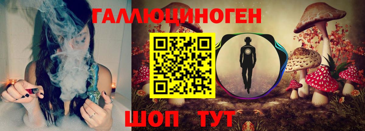 Псилоцибиновые грибы прущие грибы  Вход с VPN  Ступино 